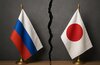 Япония закрывает шесть японских центров по содействию реформам в России