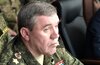 Путин наградил начальника Генштаба ВС РФ Герасимова орденом Мужества