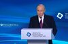 Путин выступил на Форуме будущих    технологий