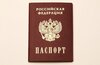 Россия приостановит выдачу паспортов в Абхазии