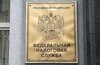 ФНС назвала «отправную точку» для контроля за безналичными доходами