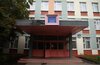 Рособрнадзор запретил досматривать школьников перед сдачей ЕГЭ