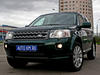 Тест-драйв Land Rover Freelander 2. Измененная радиаторная решетка Тест-драйв Land Rover Freelander 2. Измененная радиаторная решетка