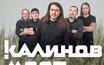 «Калинов мост» продлил лето в Мытищах 