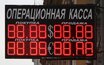 Обмен валют