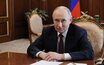 Путин Владимир