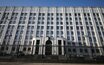 Здание Минобороны РФ © KM.RU, Алексей Белкин