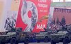 Стоп-кадры из видеотрансляции