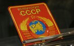 Территория СССР © KM.RU