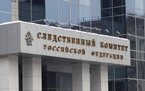 © KM.RU, Алексей Белкин
