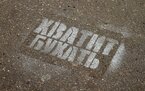 «Хватит бухать» © KM.RU, Илья Шабардин