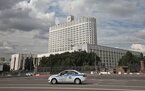 Дом Правительства РФ © KM.RU, Алексей Белкин