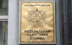 Федеральная налоговая служба РФ © KM.RU, Илья Шабардин