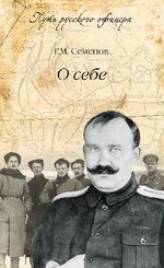 О себе