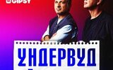 Вокалист «Ундервуда» полюбил собянинскую Москву сильнее булгаковской