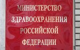 Минздрав утвердил новые правила медосмотров   для детей Минздрав утвердил новые правила медосмотров   для детей