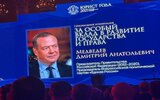 Дмитрий Медведев получил премию «Юрист года — 2025»