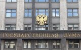 Законопроект о крестах на Государственном гербе РФ одобрен в первом чтении