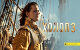 Семейное перевоспитание по-новому: Прилучный и Асмус в «Холопе 3»