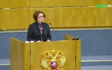 Набиуллина: у нас впереди очень неспокойные времена