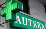 В России предложили ввести доконтактную профилактику ВИЧ