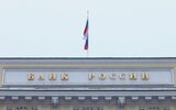 Центробанк снизил ключевую ставку до 18 процентов годовых