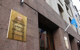 В здании Минтранса во время совещания умер топ-менеджер Росавтодора