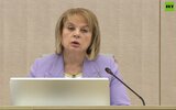 Памфилова: мы научилась проводить выборы в экстремальных условиях