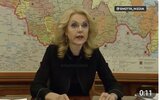 Голикова рассказала о возможности человека жить до 120 лет
