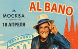 Легендарный Аль Бано выступит в трех российских городах