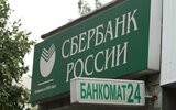 Банкам предложили дать право приостанавливать операции по снятию наличных