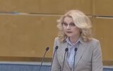 Голикова: общая заболеваемость в России год к году выросла на 3%