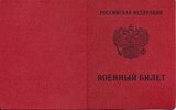 Минтруд расширил перечень профессий для альтернативной гражданской службы