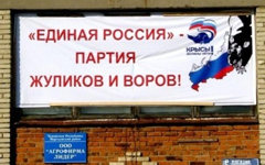 Баннер на фасаде здания агрофирмы «Лидер»