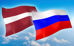 Комиссия историков России и Латвии