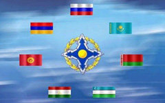 ОДКБ
