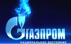 Пусть наши граждане платят за газ, как европейцы