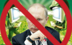 Операция «Анти-Путин»