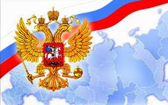 Россия