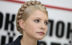 Юлия Тимошенко