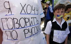 Россия призналась, что предала русских Украины