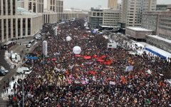 Митинг на проспекте Сахарова