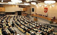 Государственная дума РФ