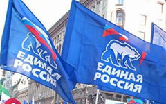 Партия «Единая Россия»