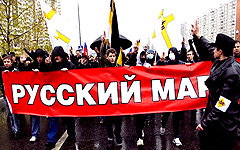 «Русский марш»