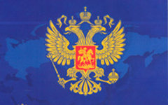 Национальная идея России