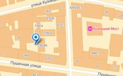 Пожар произошел на улице Пушечная, 7/5