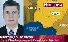 Александр Поляков. Коллаж с сайта 1tv.ru