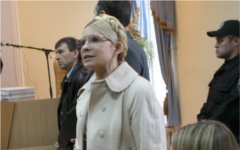 Юлия Тимошенко