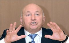 Юрий Лужков